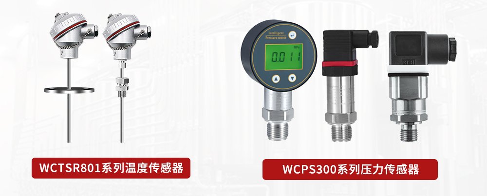 传感器应用在灌装系统