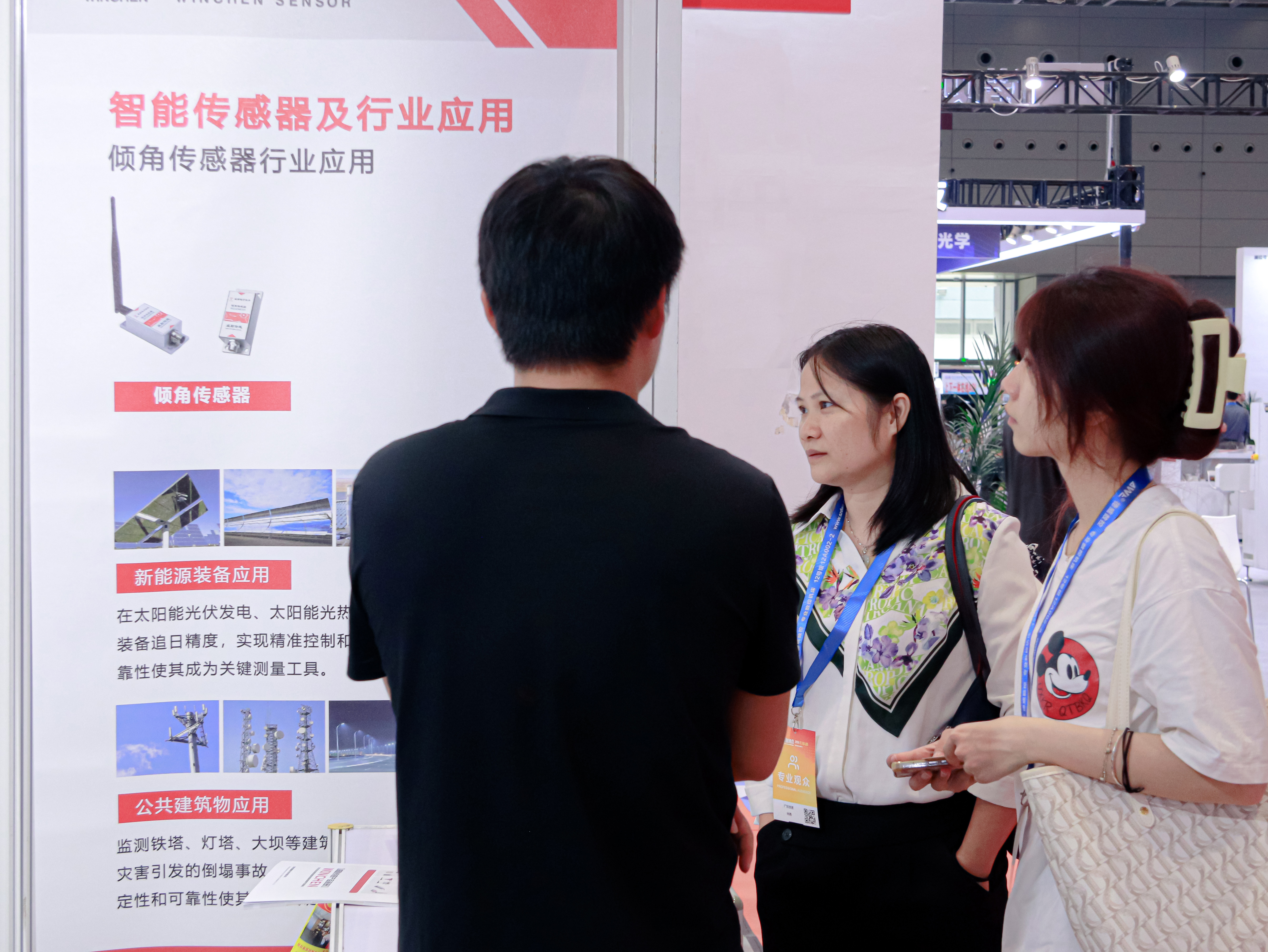 观众莅临威勤展位