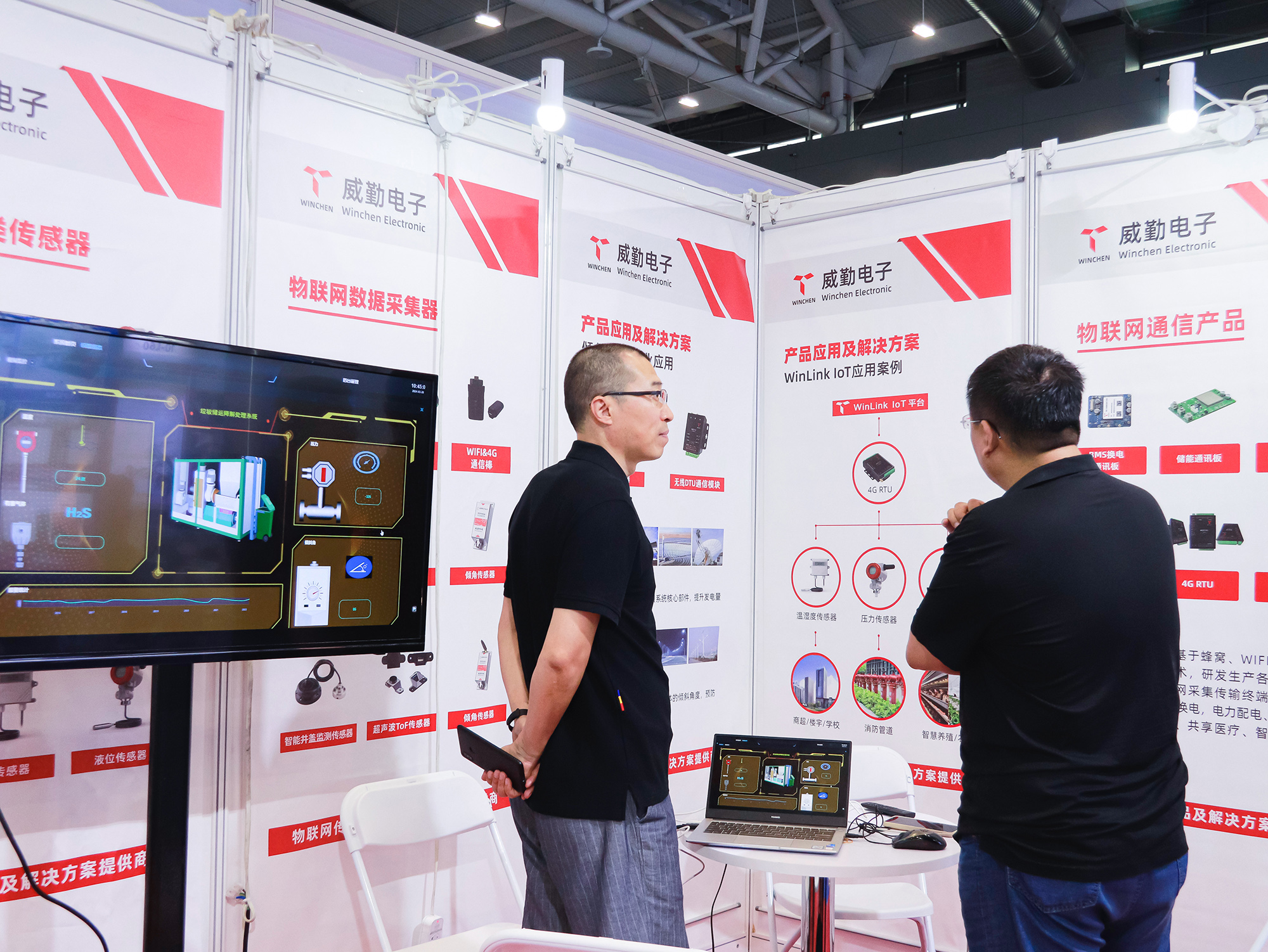 观众莅临威勤展位