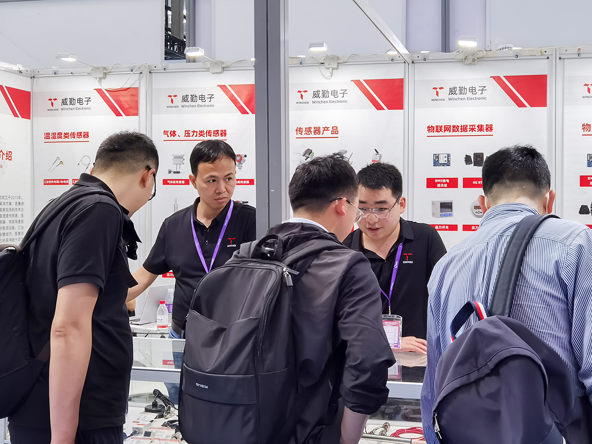 威勤传感在深圳国际传感器与应用技术展览会上，为产业升级赋能！