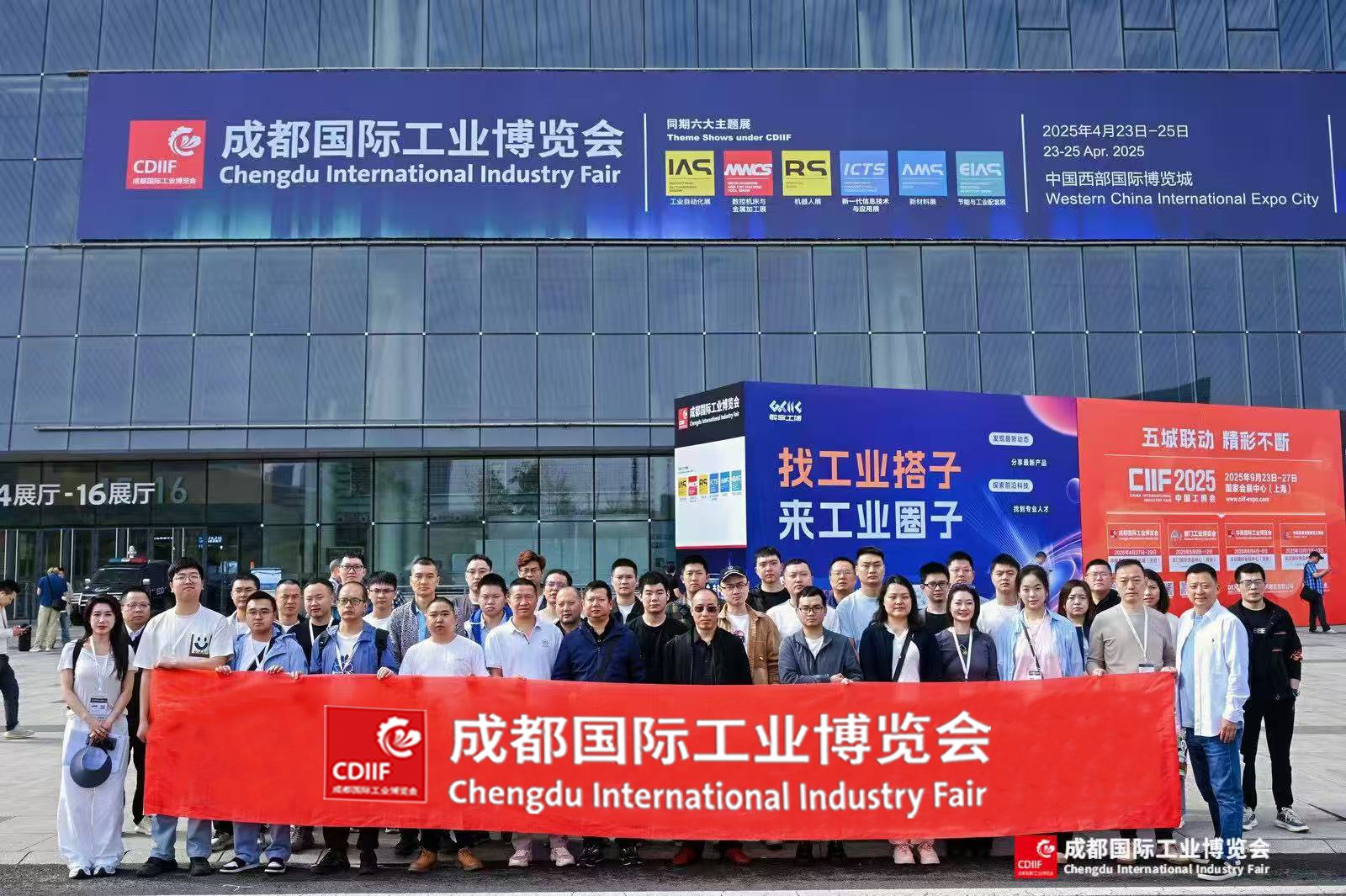 威勤传感携压力、光电传感器解决方案精彩亮相2025成都国际工业博览会！