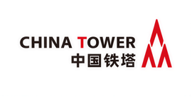 中国铁塔